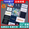 Fabricante Produz Etiquetas Tecidas para Roupas, Etiquetas de Gola de Alta Densidade, Etiquetas para Têxteis Domésticos, Etiquetas de Tecido para Roupas Prontas, Design de Etiquetas Tecidas com Logo
