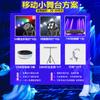 Jiechuang Stage Lighting Equipment Plano completo Outdoor Professional Audio Bar Teatro Wedding Hall Auditório Estúdio