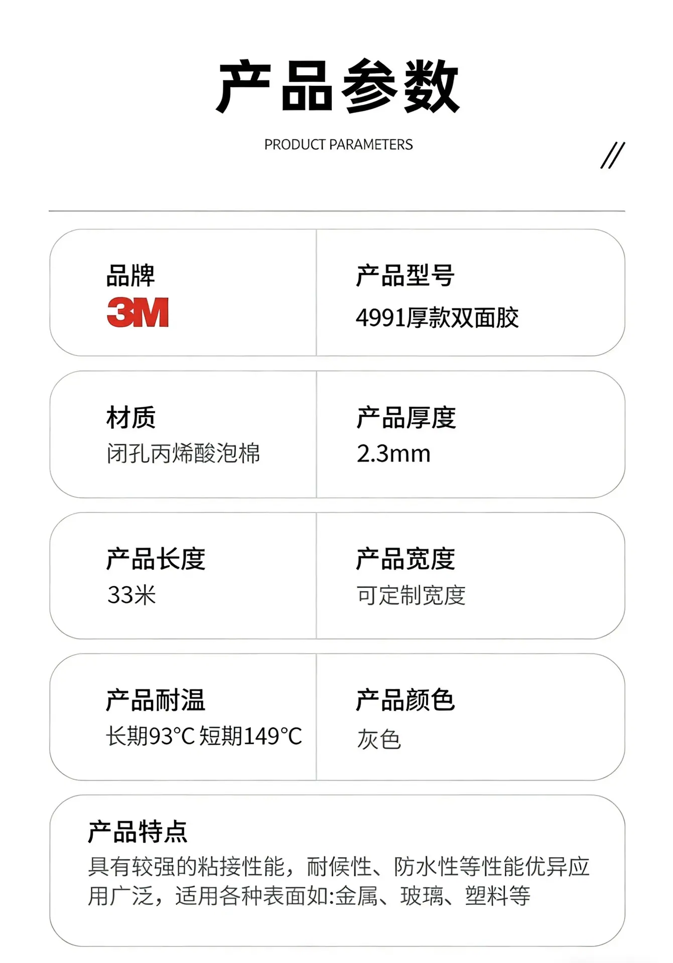 参数.jpg
