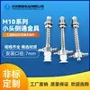 Herrajes Tianxing M10 Accesorios para Brazo Robótico Ventosa de Cabeza Pequeña Base de Hardware Soporte de Entrada de Aire Lateral Base Fija Componentes Neumáticos