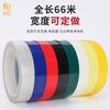 Cinta PET Mara 5s de color para escritorio, posicionamiento, marcado, logotipo, resistente a altas temperaturas, aislamiento de transformador, cinta Mara