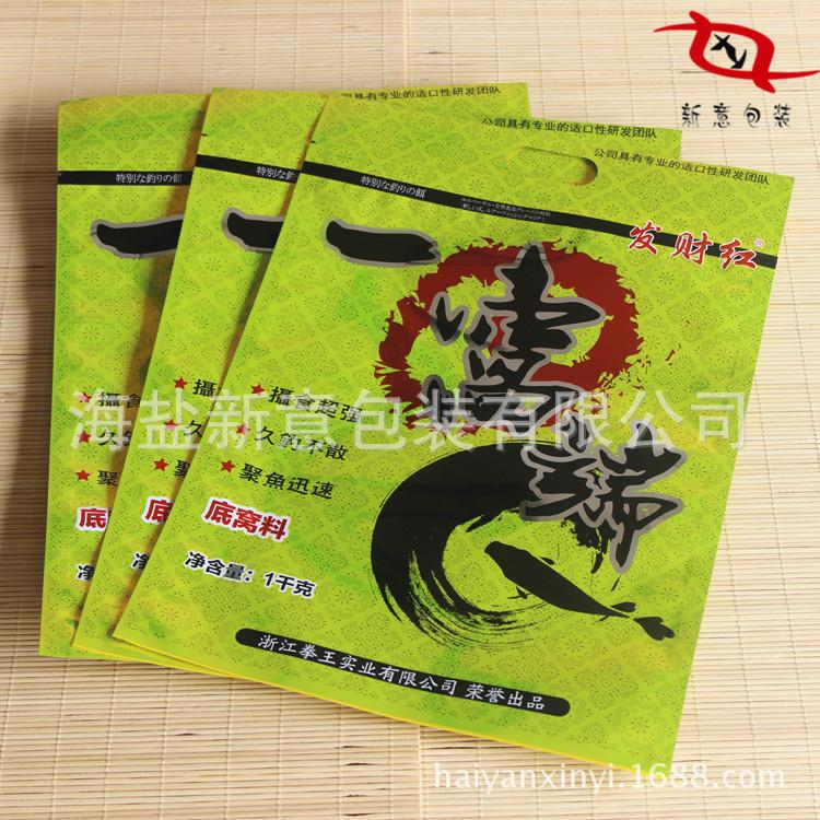 鱼 1