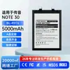 Adecuada para el teléfono móvil Transsion Note 30/30i, la batería de litio de gran capacidad BL-49TX está hecha a medida por la fábrica.