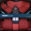 Adequado para tapetes de carro Nissan Paladin tipo carpete especial totalmente fechado anel de fio de carro interior modificado