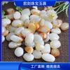 Jade de Hetian, Xinjiang, material de semilla, cuentas sueltas, joyería DIY, pulsera, pulsera, Jade, Jade, transmisión en vivo directa, suministro de regalos