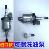 Juego Completo de Accesorios para Calentador Diésel: Bomba de Aceite, Elemento de Filtro de Aceite, Calentador de Estacionamiento, Bomba Electrónica de Pulso, Ventilador del Calentador, Bomba de Aceite de 124V