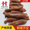 Ginseng 1000g Huamei Suministro al por mayor de materiales medicinales chinos Productos nuevos 30 Ginseng Gran cantidad Tratamiento preferencial