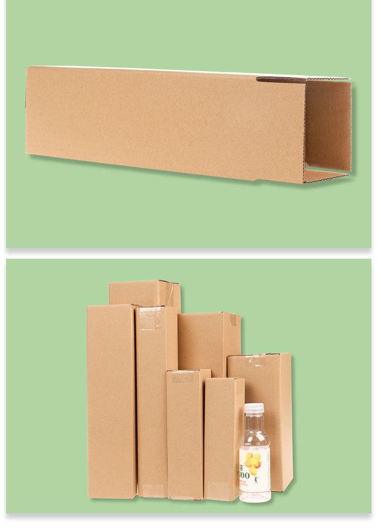 长条纸箱_06