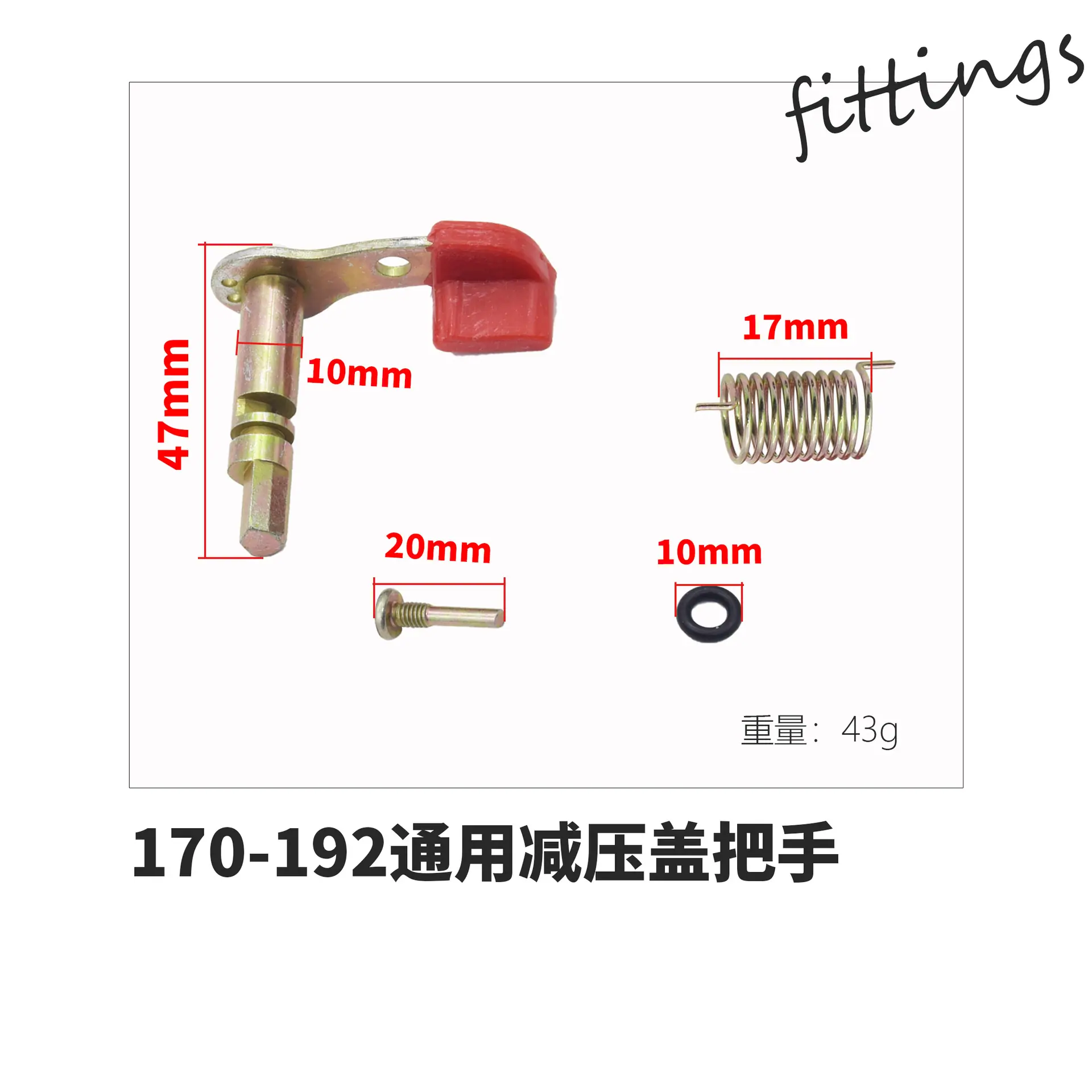 170-192把手 拷贝.jpg