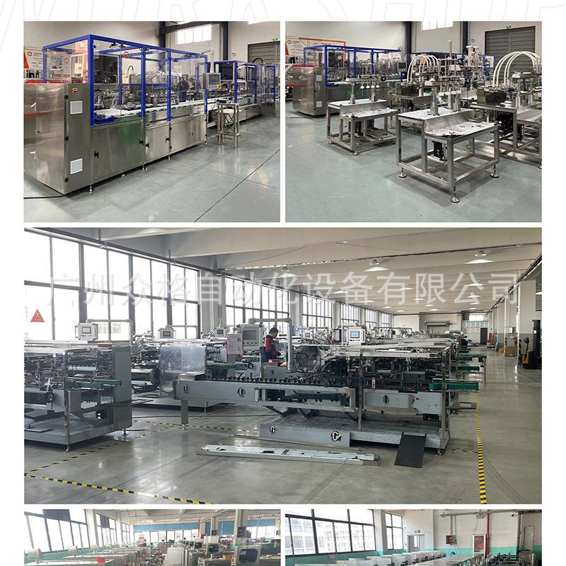 益生菌粉 (33).png