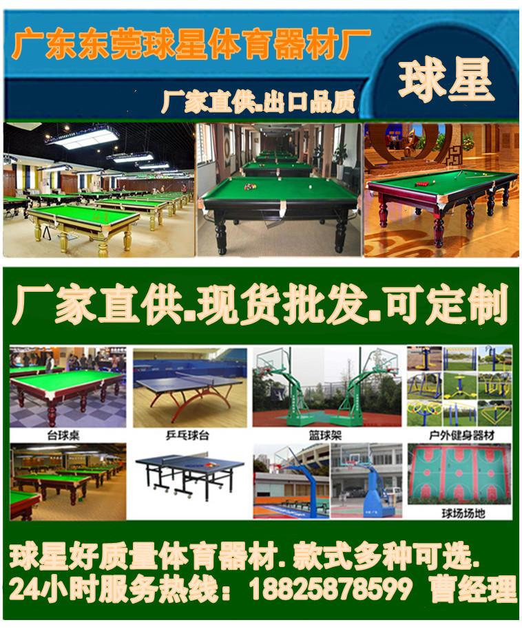 星牌118-9A 1186_副本.jpg 20.jpg1.j