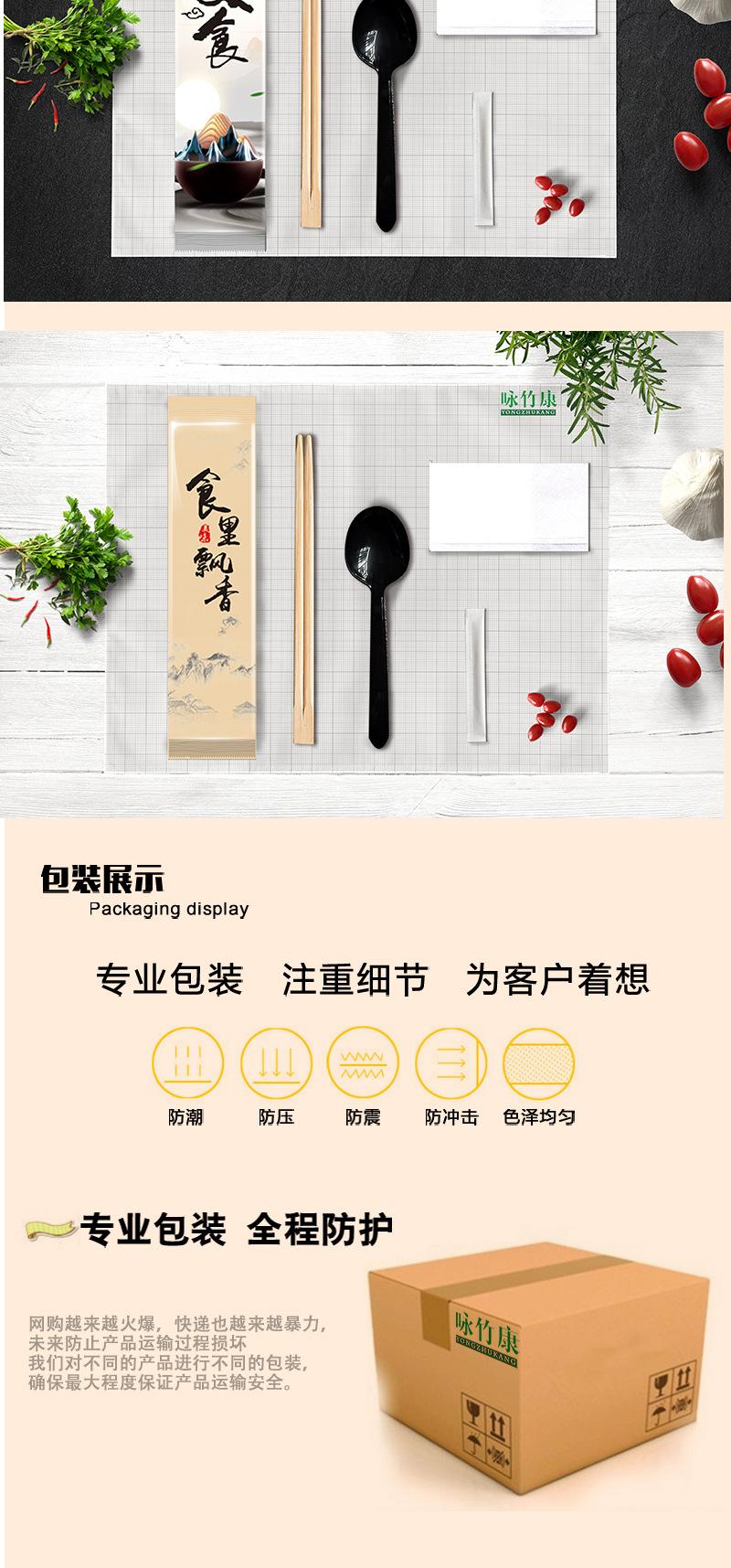 万联详情页_11.jpg