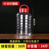 Frasco de boca grande sellado botella de plástico botella vacía con tapa grado alimenticio frascos para encurtidos frascos para encurtidos tanque de almacenamiento de miel cubo de plástico de almacenamiento