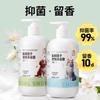 Gel de Ducha para Perros Desodoriza y Tiene una Fragancia de Larga Duración. Teddy, Bichón y Gato Champú y Gel de Ducha Especial para Baño de Mascotas