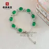 Pulseira de Calcedônia Branca Gelo Natural Prata 925 Banhada a Cobre Incrustada com Esmeralda Verde Imperial Pulseira Ágata Rosa Jade Presente Exquisito