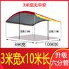 Carpa para banquetes Xyt, cobertizo rural móvil para celebraciones de bodas, cobertizo para puestos de banquetes, cobertizo para estacionamiento al aire libre, toldo con sombra Plus