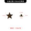 Remache de estrella de cinco puntas convexo de aleación estrella de metal estrella de cinco puntas remache decorativo para ropa cinturón equipaje accesorios