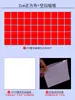 Escuela Primaria Matemáticas Grados 3-4 Juego Magnético de Comparación de Áreas Materiales Didácticos de Formas Geométricas Herramientas de Aprendizaje Tipo Azulejo Magnético Estudiante