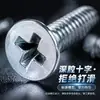 Tornillos para Máquina de Cabeza Avellanada Phillips de Color Blanco Zinc Galvanizado Tornillo para Máquina de Cabeza Plana Phillips Tornillo M2-M8