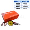 Indicador de Dial con Palanca 0-0.8mm Cabezal de Dial Calibrador de Palanca Aguja Sonda Base Magnética Tipo Aguja de Alta Precisión