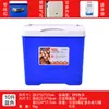 Caja de pesca con bomba de oxígeno caja de pesca caja de oxígeno caja para cebo vivo camarón caja pequeña para sentarse al aire libre cubo grande para peces