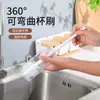 Cepillo para Tazas Plegable con Mango Largo, Cepillo Pequeño de Limpieza para Botellas de Agua, Cepillo de Limpieza Especializado para Licuadora, Cepillo para Limpiar Ranuras, Cepillo para Limpiar Botellas