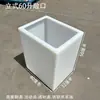 Barril Doméstico Espesso Anti-Corrosão Resistente a Ácido e Alcalino de Grande Diâmetro para Armazenamento de Água Quadrado Barril para Conservas Equipamento Tanque de Armazenamento de Água Aquário Troca de Água