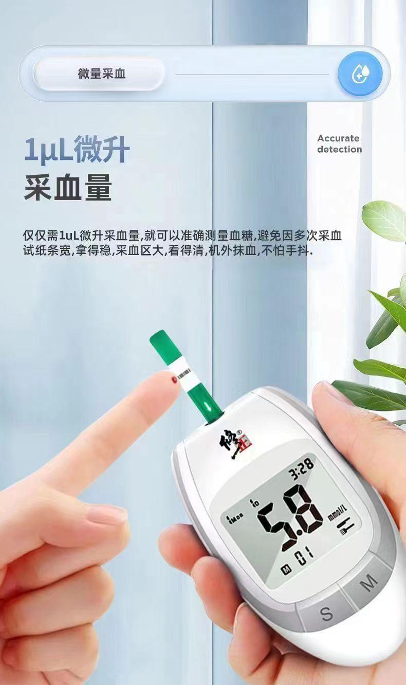 微信图片_20240426075555