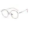 20820 Óculos Lisos Tendência Ultra-Leves de Titânio Puro para Mulheres, Anti-Luz Azul, Armação de Óculos Sem Grau, Pode ser Equipado com Lentes de Grau