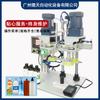Pequeña Máquina Taponadora Máquina Taponadora Semiautomática Tapa de Rosca Tapa de Plástico Máquina Taponadora Universal Tapa de Botella Máquina Taponadora Automática
