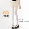 Medias Blancas 1D de Verano Talla Grande, Estilo JK, Alta Elasticidad, Resistentes a Enganches, Antideslizantes, Agradables a la Piel, Sensación Nude, Calcetines Bajos