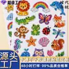 Adesivos Laser Adesivos de Desenho Animado Culturais e Criativos Adesivos Personalizados Cortados para Diário Adesivos com Logo Feitos Sob Encomenda a Partir de Imagem Adesivos à Prova d'Água