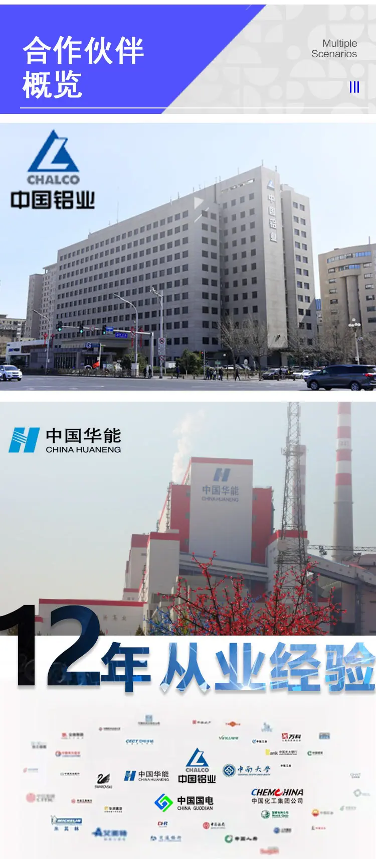 变频柜详情_07
