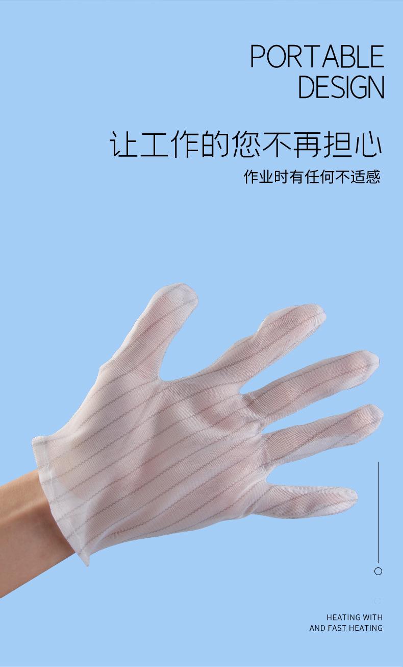 防静电手套详情页_04.jpg