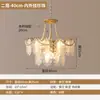 Lámparas Modernas Sencillas Celebridad de Internet Estilo Francés Lámpara de Sala de Estar Cristal Romántico Creativo Cálido Perla Araña para Dormitorio Principal