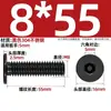 Tornillo de Acero Inoxidable 304 Negro cm Cabeza Plana Grande Cabeza Ultraplana Hexagonal de Cuadrado Mm2M2.5M3M4M5M6