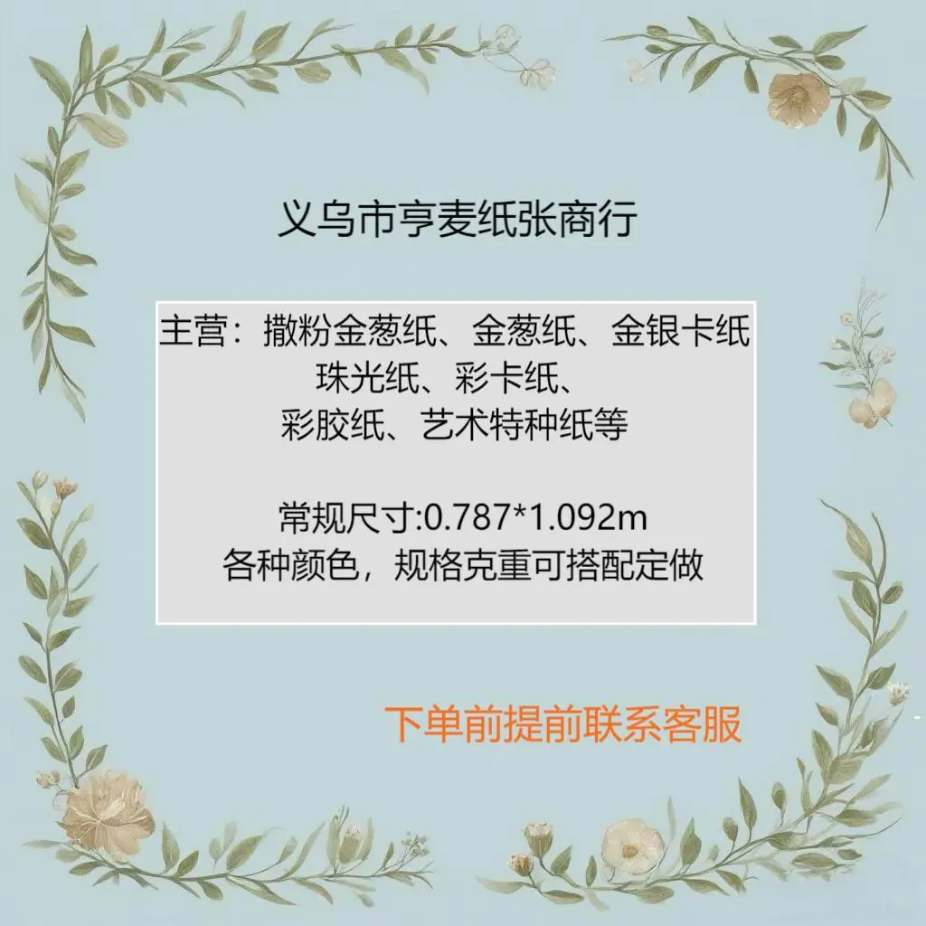 微信图片_2025-06-12_133059_256(1)(