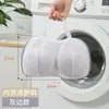 Bolsa para Lavar Sujetadores Ropa Interior Lavadora Especial Bolsa Esférica para Lavandería Engrosada Anti-Deformación Bolsa Doméstica para Lavado y Cuidado