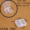 Caja de Almacenamiento de Objetos Pequeños de PP Compartimentos Fijos de 2 Compartimentos 4 Compartimentos 6 Compartimentos Caja de Plástico Transparente para Piezas Caja de Almacenamiento para Joyas Herramientas Manicura