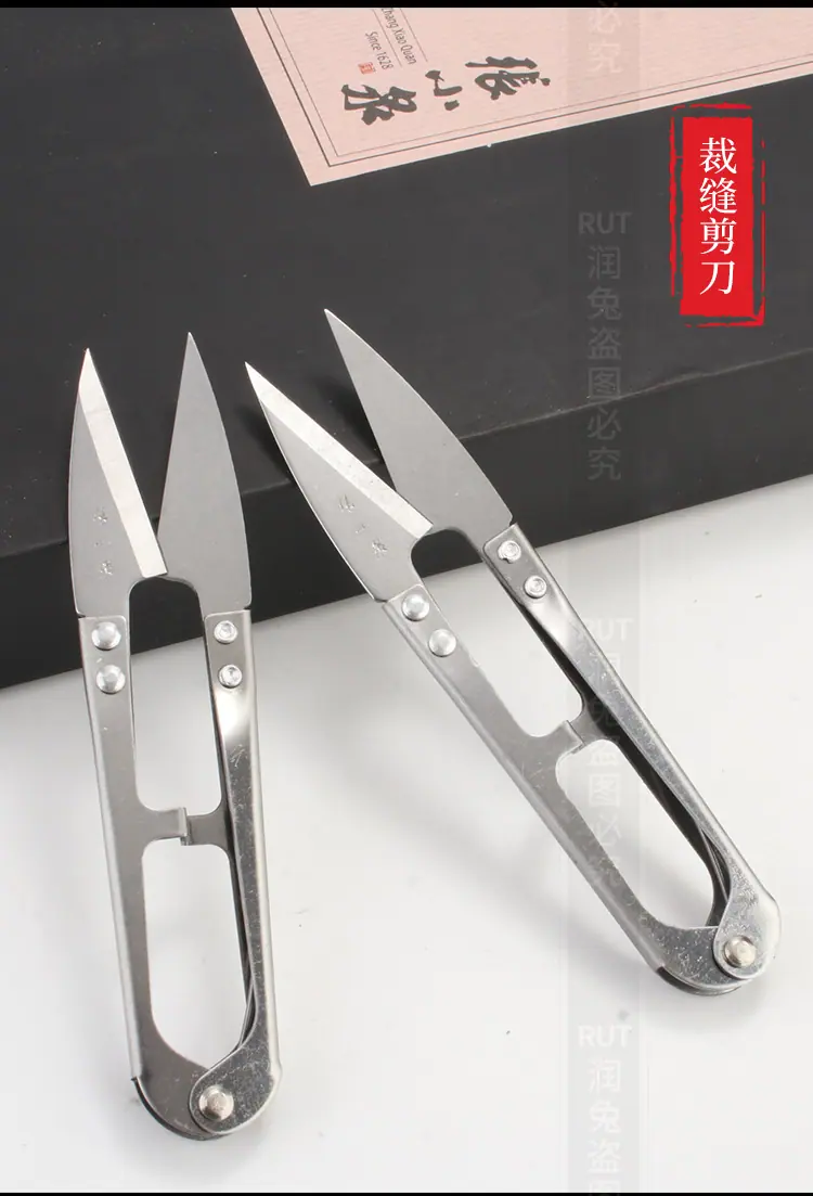 10张小泉不锈钢纱剪 (20).jpg