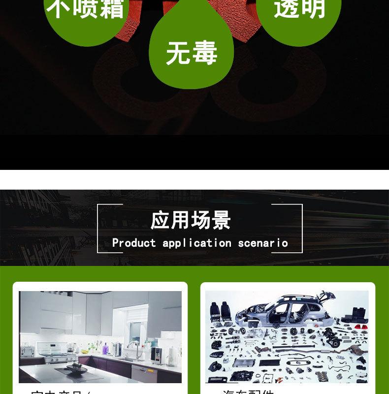 无卤食品级发泡管