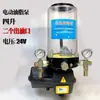Estación de Mezcla Bomba de Aceite Lubricante Totalmente Automática 4 Salidas con Controlador de Temporizador Mezclador Bomba Eléctrica de Mantequilla Bomba de Grasa