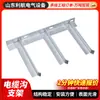Suporte Galvanizado por Imersão a Quente para Canaleta de Cabos, Suporte para Instalação de Poços de Dutos de Energia e Comunicação, Suporte para Galeria de Tubulação e Túnel, Suporte para Valas