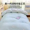 Nuevo juego de ropa de cama de algodón modelo 2026 para dormitorios universitarios, sábana y funda de edredón de algodón puro para cama individual en dormitorio