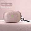 Funda Adecuada para Auriculares Sony Wf-1000Xm5 Cáscara Dura Granulada Frijol Sony con Cancelación de Ruido 5 Bluetooth Cubierta Protectora de Color Puro