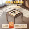 Máquina de Ajedrez y Mahjong de Cartas de Gama Alta Totalmente Automática Nueva 2025 Mesa de Comedor Giratoria para el Hogar Mesa de Mahjong de Doble Propósito Máquina Silenciosa