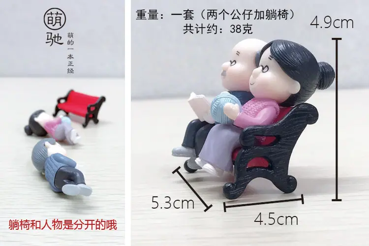 详情萌驰大贝贝