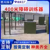 Equipamento de Pista de Obstáculos 400m, Plataformas de Salto Alto e Baixo, Muros Altos, Redes de Poste Baixo, Equipamento de Treinamento Militar, Ponte de Prancha Única, Fabricante de Equipamentos de Expansão