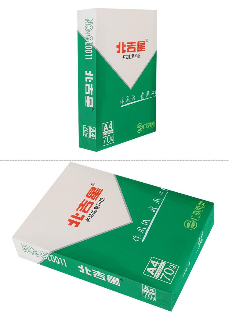 详情_06.jpg