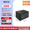 Gabinete 1.12m 2m Gabinete de Servidor 42U24U6U9U12U Gabinete de Red 22U32U Gabinete de Red